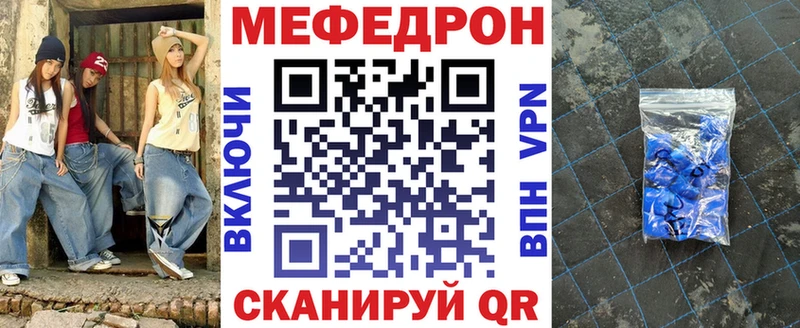 Купить наркотик Чайковский Лсд 25  СК  Бошки Шишки  Меф мяу мяу  COCAIN 
