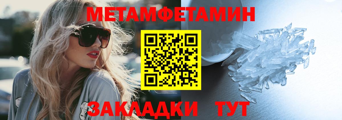 АМФ 97% Чайковский