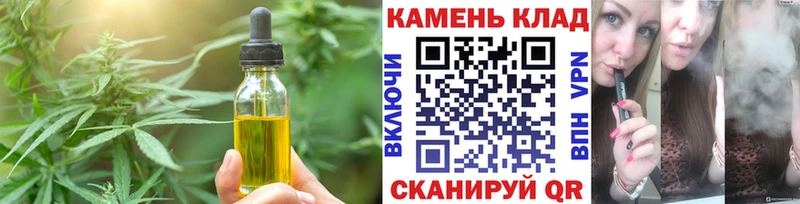 как найти наркотики кракен ссылки Canna-Cookies конопля Чайковский