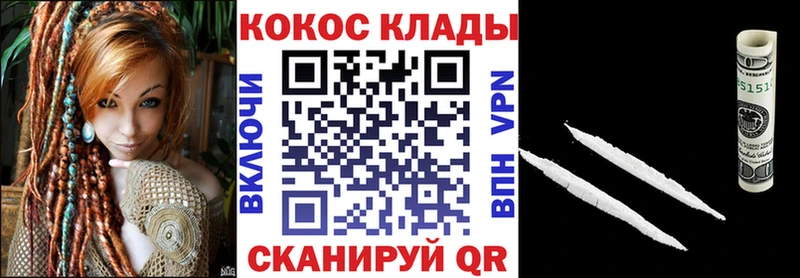 мега онион  Чайковский  Cocaine Перу 