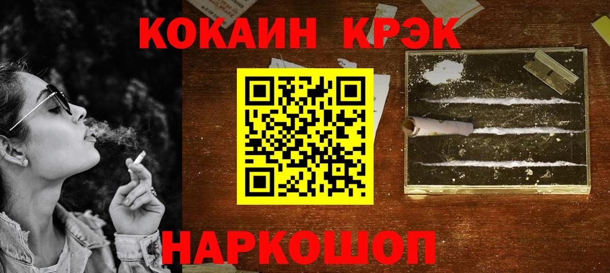 Кокаин Columbia Чайковский