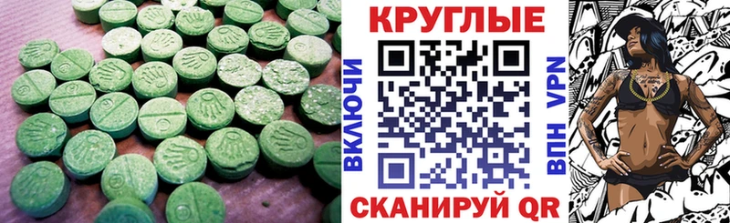 Экстази mix  Чайковский 