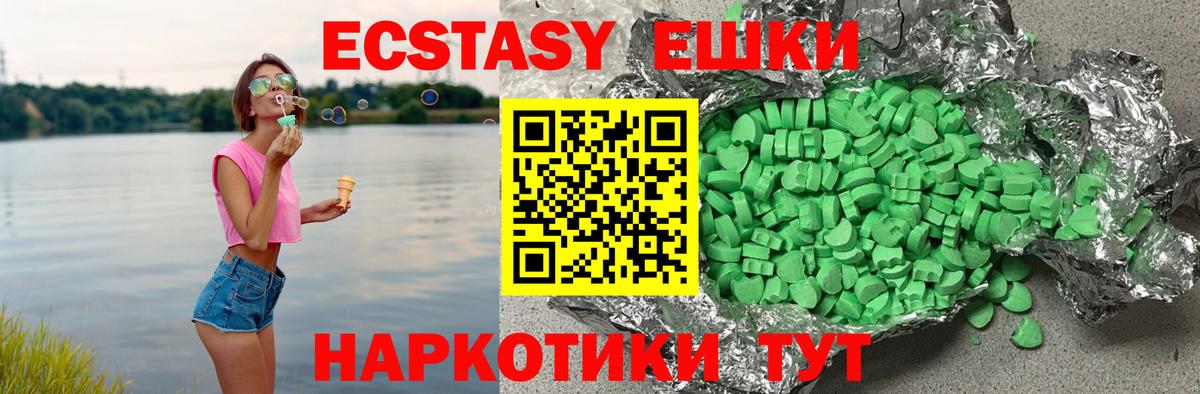 Ecstasy louis Vuitton Чайковский