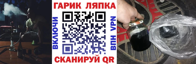 где найти наркотики  Чайковский  ГАШ гашик 