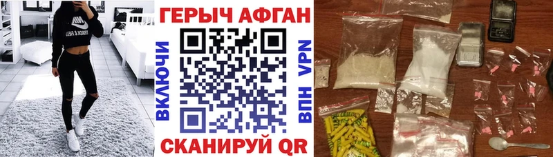 Героин Heroin  где продают наркотики  Чайковский 