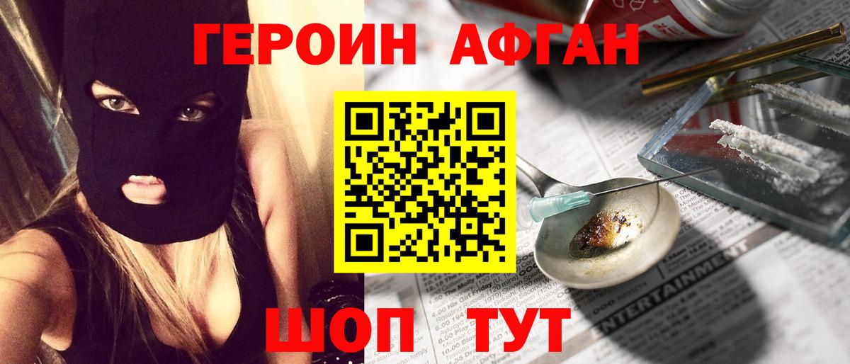 Чайковский  Героин VHQ  Вход с VPN 