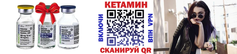 где можно купить наркотик  Чайковский  mega онион  Кетамин VHQ 