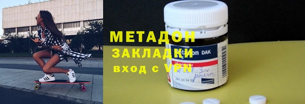 кокаин Алексеевка