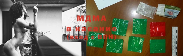 марки lsd Нефтегорск