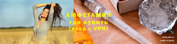 скорость Алзамай