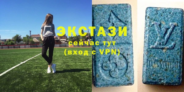 марки lsd Нефтегорск