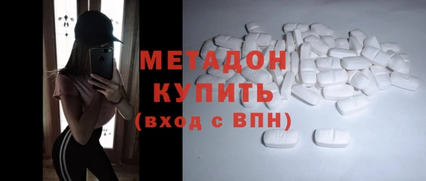 спиды Нефтекумск
