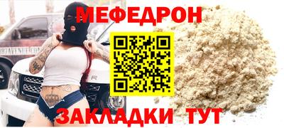 мдпв Краснодар