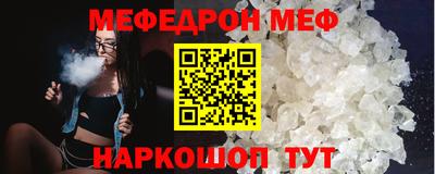 тгк Краснознаменск
