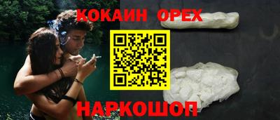 тгк Краснознаменск