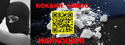 молекула духа Краснокаменск