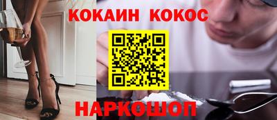 молекула духа Краснокаменск