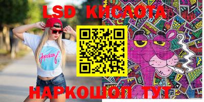 молекула духа Краснокаменск