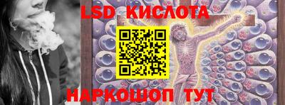 молекула духа Краснокаменск