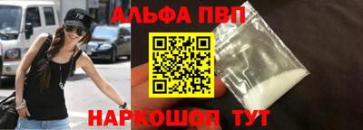 тгк Краснознаменск