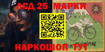 тгк Краснознаменск
