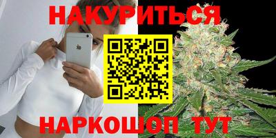 молекула духа Краснокаменск