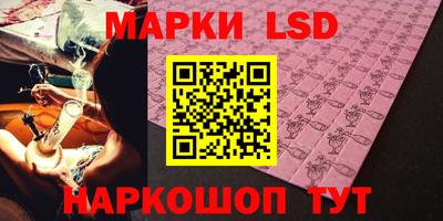 молекула духа Краснокаменск