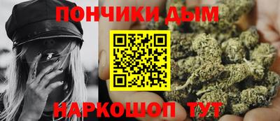 молекула духа Краснокаменск