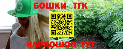 тгк Краснознаменск