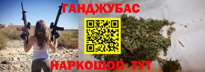 тгк Краснознаменск