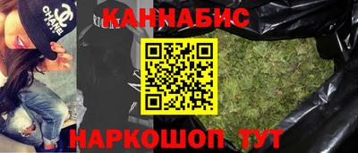 молекула духа Краснокаменск