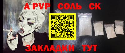 тгк Краснознаменск