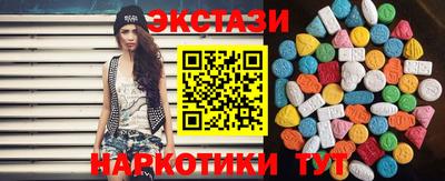 тгк Краснознаменск