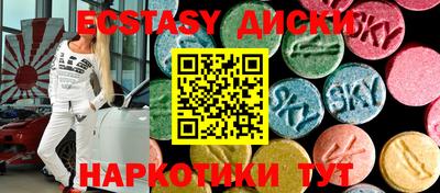 тгк Краснознаменск