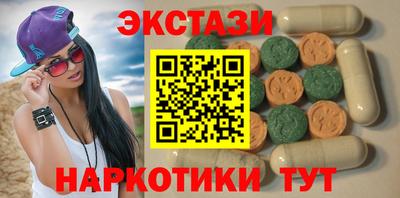 молекула духа Краснокаменск