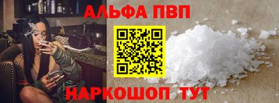 молекула духа Краснокаменск