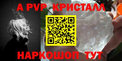 тгк Краснознаменск