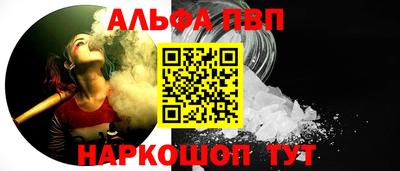 тгк Краснознаменск