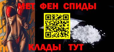 молекула духа Краснокаменск