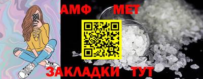 тгк Краснознаменск
