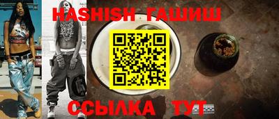 тгк Краснознаменск