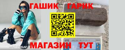 молекула духа Краснокаменск