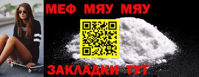 молекула духа Краснокаменск