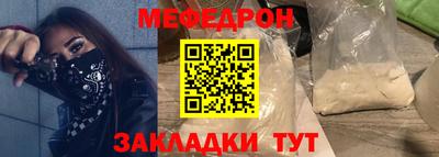тгк Краснознаменск