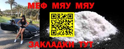 тгк Краснознаменск