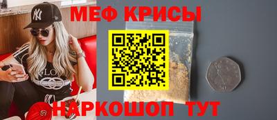 молекула духа Краснокаменск