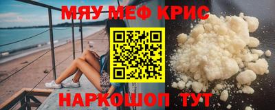 мдпв Краснодар