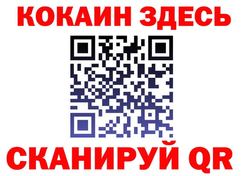 МЯУ-МЯУ 4 MMC вход даркнет MEGA Чайковский