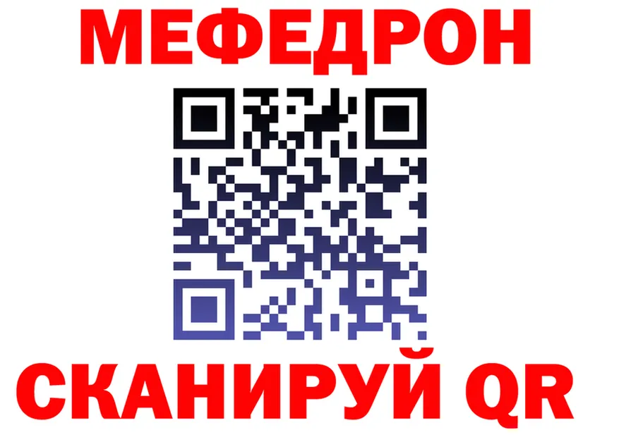 ГАШ Изолятор как войти мориарти МЕГА Чайковский