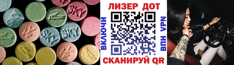 LSD-25 экстази ecstasy  Чайковский 